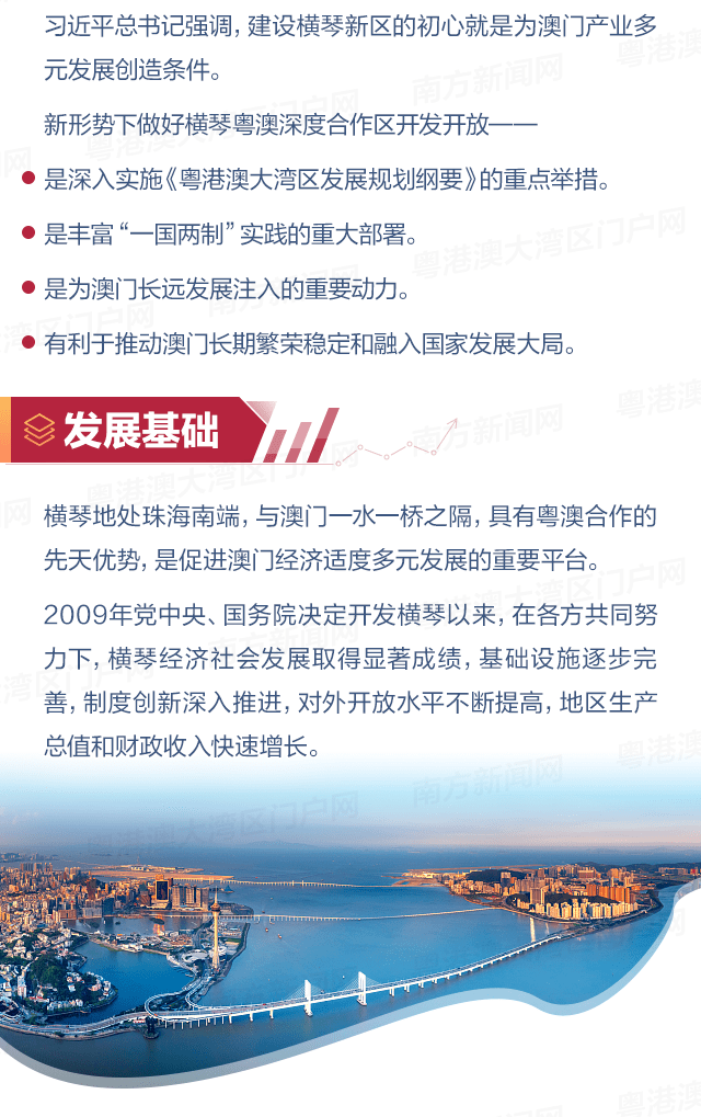 澳门六叔公高手论谈视频全部下载免费中文版，深度解析与探索，澳门六叔公高手论谈视频全集免费下载中文版，深度解析与探索之旅
