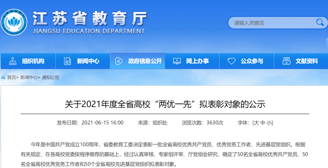 澳门六公叔资料大全列表全部最新概述，澳门六公叔资料最新概述大全列表