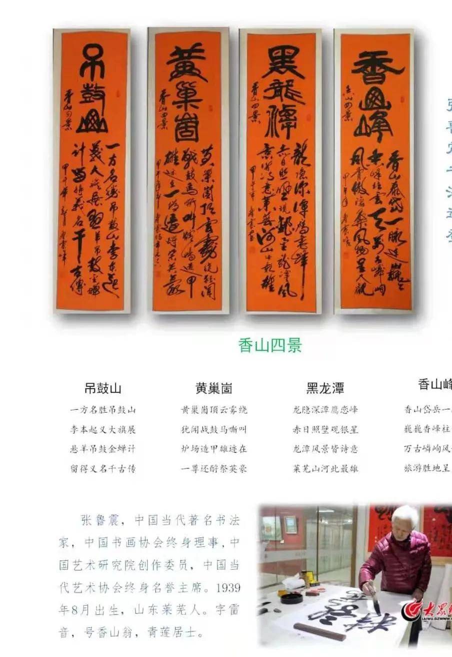 澳门六叔公精准资料第130天在线看免费版完整国语版中文版，文化传承与娱乐共享的完美融合，澳门六叔公精准资料第130天，文化传承与娱乐共享的完美融合在线免费观看中文版完整国语版电影