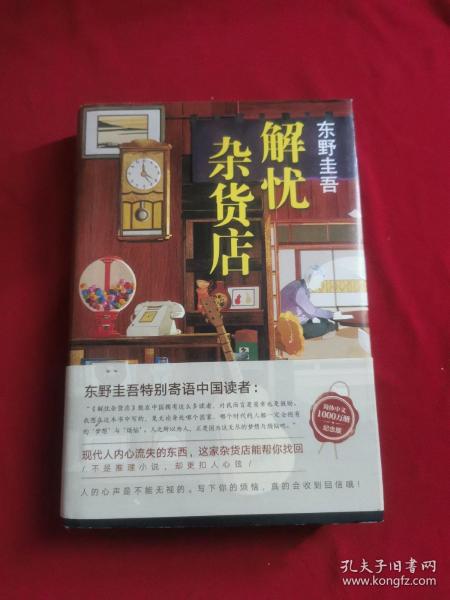 澳门六叔公精准资料第130天，在线观看免费版完整中文版国语版体验分享，澳门六叔公精准资料第130天，免费观看完整版体验分享