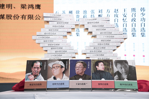 澳门六叔公精准资料第130天，在线观看完整中文版免费版国语版，澳门六叔公精准资料第130天，免费观看完整中文版国语版在线直播