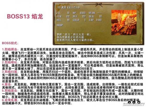 澳门六叔公精准资料191期最新中文版破解版揭秘，澳门六叔公精准资料揭秘，最新中文版破解版191期独家揭秘
