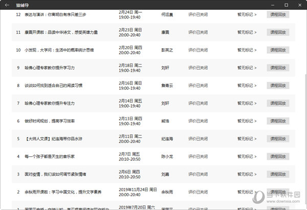澳门六门彩网最新版2024年开奖信息查询结果详解，澳门六门彩网最新开奖信息查询结果及解析 2024年版