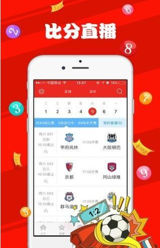 澳门六奖和彩开奖结果的差异与未开奖原因解析，澳门六奖和彩开奖结果的差异解析及未开奖原因揭秘