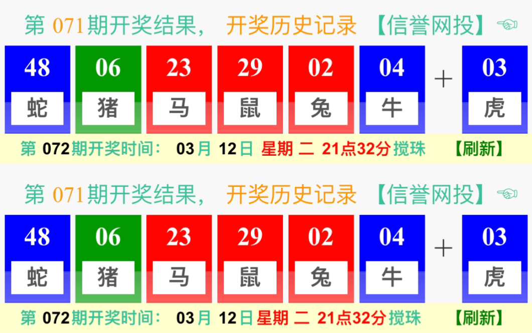 澳门六奖和彩开奖结果最新规则解析与视频下载指南，澳门六奖和彩开奖结果最新规则解析及视频下载指南