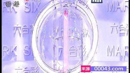 澳门六合彩开奖走势图最新开奖结果查询表格，澳门六合彩开奖走势图及最新开奖结果查询表格