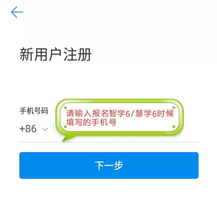 澳门六会彩票网站官网首页下载最新指南，澳门六会彩票网站官网首页下载最新指南，轻松获取彩票资讯与下载指南