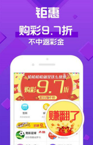 澳门六会彩票网站下载安装大全手机—探索彩票乐趣的新天地，澳门六会彩票手机应用下载大全，探索彩票乐趣的新天地