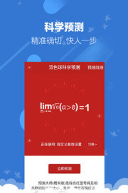 澳门六下彩资料官方网站2022，探索彩票文化的魅力与机遇，澳门六下彩资料官网2022年，彩票文化的魅力与机遇探索