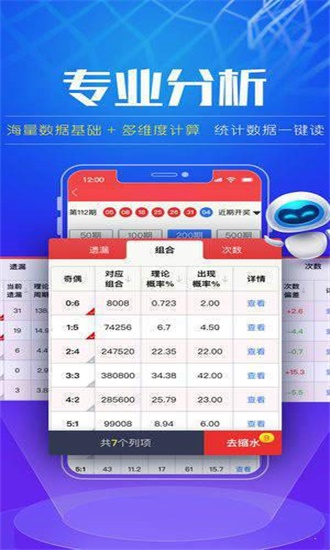澳门六下彩资料网址功能滨门最新，探索彩票资讯的宝库，澳门六下彩资料探索，滨门最新功能资讯宝库