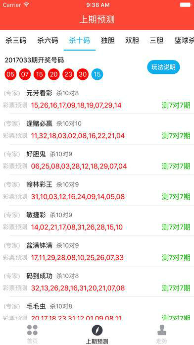 澳门六下彩资料网址功能滨门官方—深度解析与探索，澳门六下彩资料网址功能滨门官方深度探索与解析