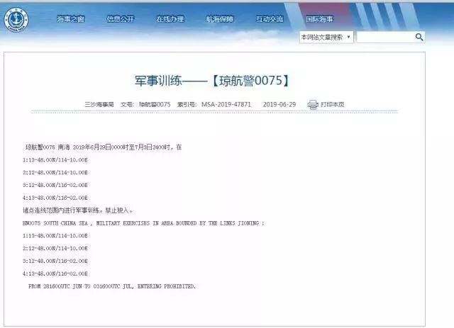 澳门六下彩开奖记录最新消息今天及解读，澳门六下彩最新开奖记录解读与今日消息速递