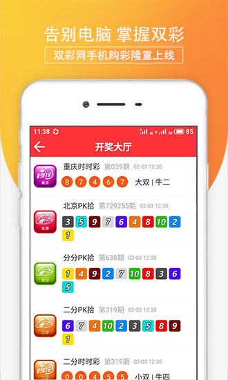澳门六下彩大全汇总图最新302期揭秘，澳门六下彩最新302期揭秘与汇总图大全