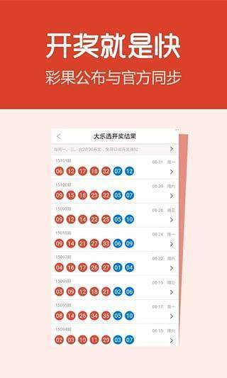 澳门六下彩最新开奖结果汇总表及分析，澳门六下彩最新开奖结果汇总表与深度分析