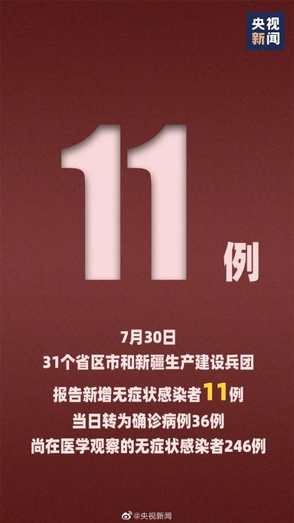 澳门六告彩最新预测汇总与资料下载指南—以第246期为例，澳门六告彩第246期预测汇总与资料下载指南