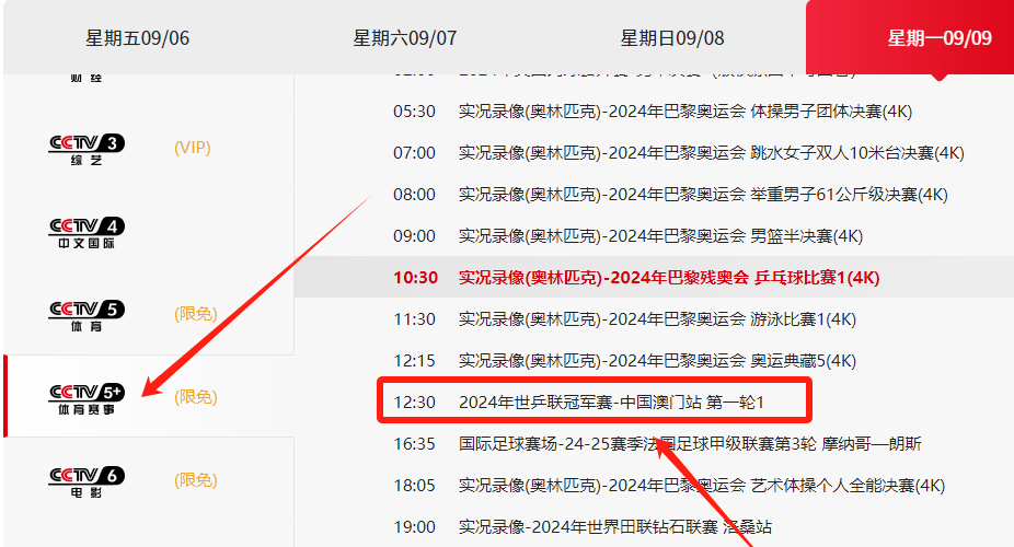 炒米网 第15页