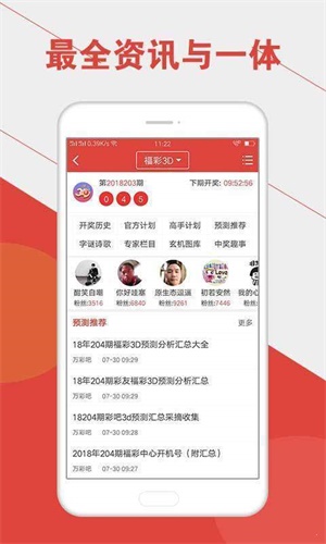 澳门六会彩开奖结果2025期开奖记录查询表及其相关解析，澳门六会彩开奖结果解析及查询表，2025期开奖记录揭秘