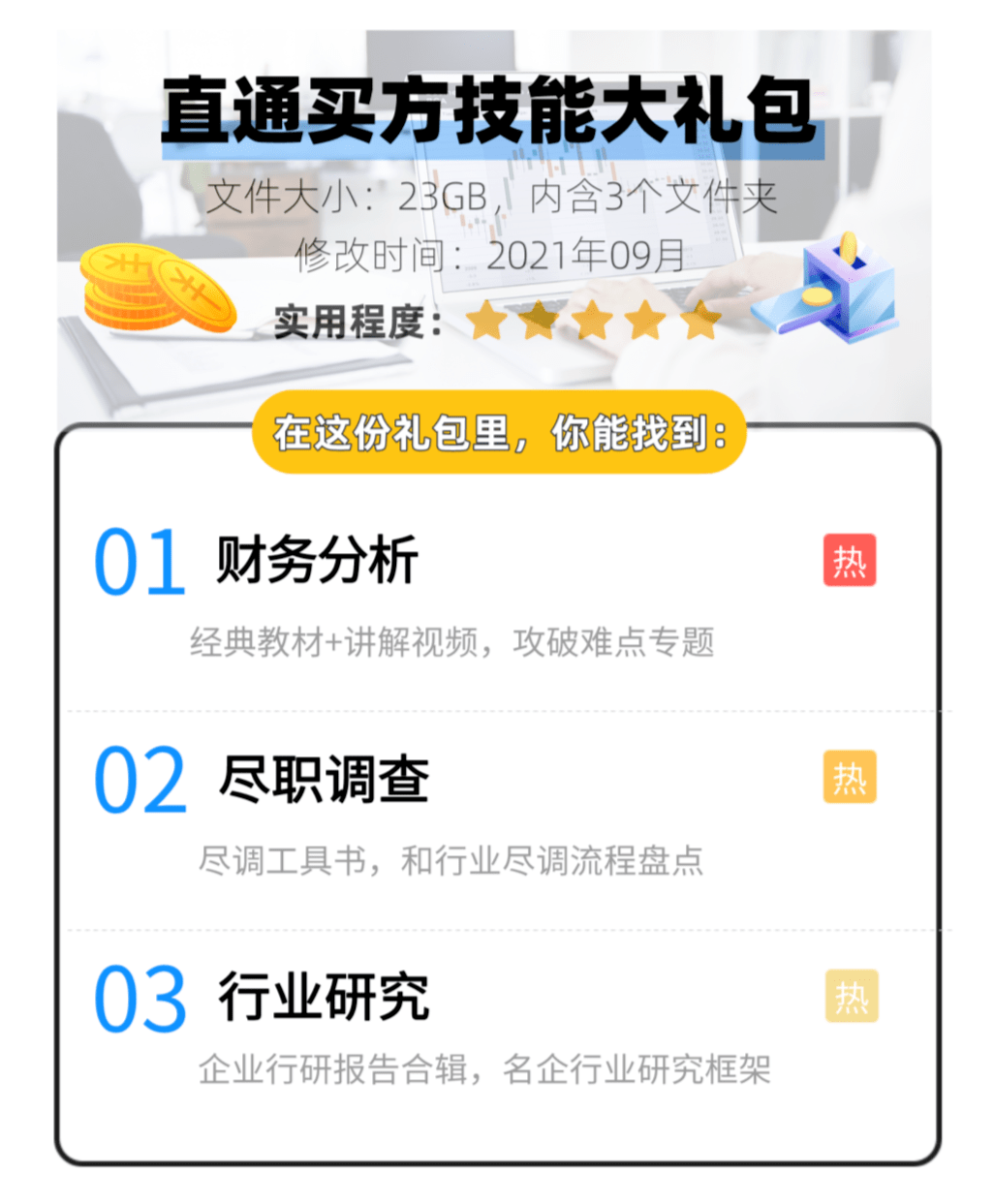 澳门六盒宝典2022年最新版介绍视频全面解析，澳门六盒宝典最新版解析视频介绍