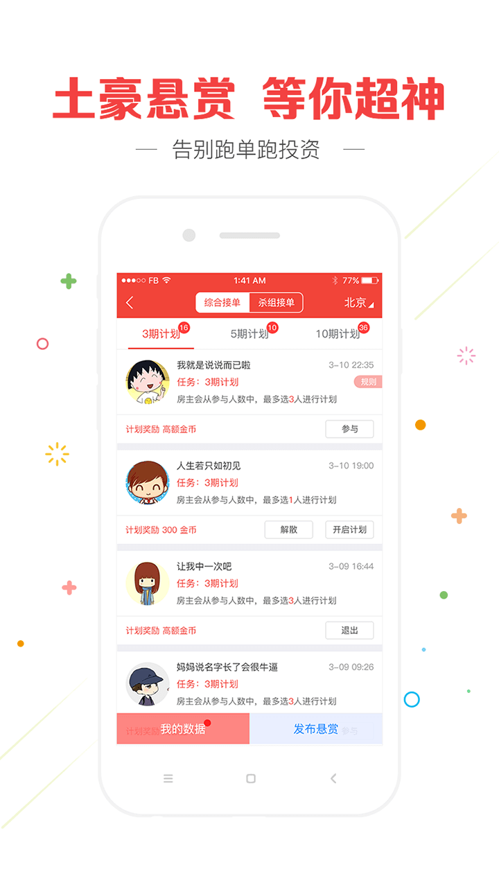 澳门六会彩开奖走势图表查询结果深度解析，澳门六会彩开奖走势图表深度解析与查询结果揭秘