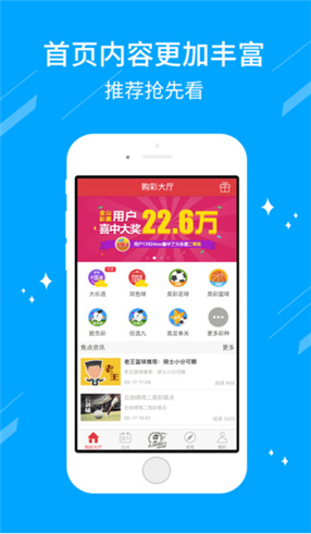 澳门六会彩开奖结果查询表下载最新版，便捷获取最新开奖信息，澳门六会彩开奖结果查询表，最新下载版与便捷查询指南