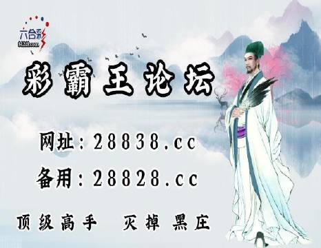 刘伯温澳门六肖王视频，探寻历史智慧与传奇的在线之旅，刘伯温澳门六肖王视频，探寻历史智慧与传奇的奥秘