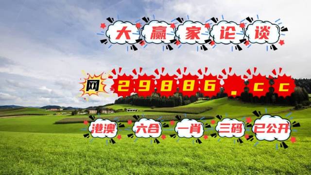 刘伯温澳门六肖王视频，探寻传奇，免费观看国语版，刘伯温澳门六肖王传奇，探寻神秘视频，免费观看国语版