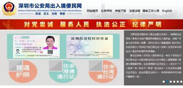 澳门六肖王小胖的真实身份与在线视频探索，澳门六肖王小胖的真实身份揭秘与在线视频探究