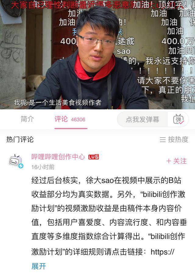 澳门六肖王小胖的真实身份与视频风采，澳门六肖王小胖，真实身份揭秘与视频风采展现