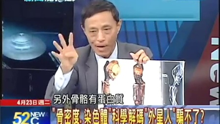 澳门六肖王小胖的身份揭秘及视频播放探讨，澳门六肖王小胖身份揭秘与视频播放探讨