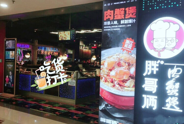 澳门六肖王小胖图片大全，简洁之美与魅力之展，澳门六肖王小胖图片大全，展现简洁之美与独特魅力