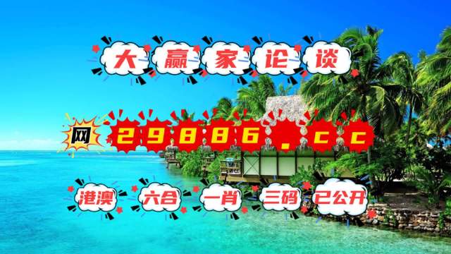 澳门六肖王小胖图片高清版大全最新，探索神秘背后的故事，澳门六肖王小胖高清图片大全，揭秘神秘背后的故事