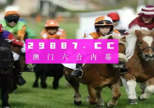 澳门六肖王小胖图片高清版大全，探索神秘背后的故事，澳门六肖王小胖高清图片大全，揭秘神秘背后的故事