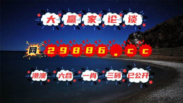 澳门六肖王小胖图片高清大全，探索与赏析，澳门六肖王小胖高清图片大全，探索、赏析与魅力展现