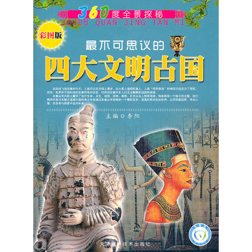 澳门六肖王小胖图片最新版大全，探索神秘背后的故事，澳门六肖王小胖图片最新版揭秘，神秘故事背后的真相