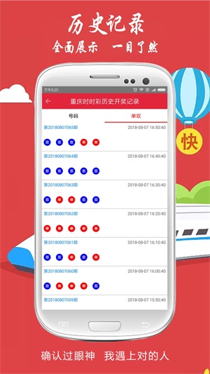 澳门六肖王彩开奖结果与生肖视频解析，澳门六肖王彩开奖结果与生肖视频解析揭秘