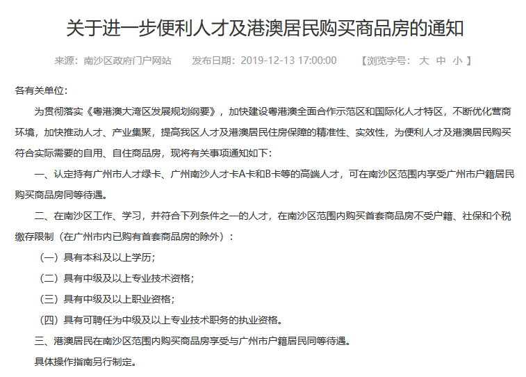 澳门六肖王彩开奖结果解析与意义探究，澳门六肖王彩开奖结果解析及意义深度探究