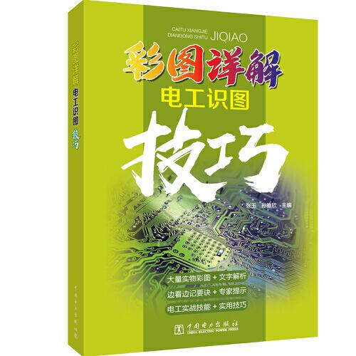 澳门六肖王彩中奖秘诀解析，图片与视频指南，澳门六肖王彩中奖秘诀大解析，图片与视频操作指南助你中奖！