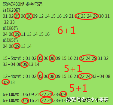 百联网 第8页
