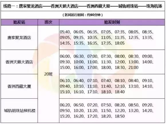 澳门六肖王今晚开奖结果查询表格最新版—揭秘彩票背后的秘密，澳门六肖王最新开奖结果查询表格，揭秘彩票秘密