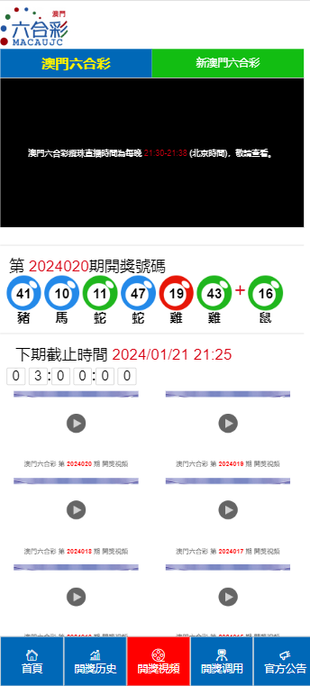 上马网 第7页