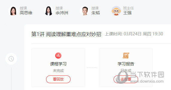 澳门六肖专家预测网站大全最新，探索与解析，澳门六肖专家预测网站最新探索与解析指南