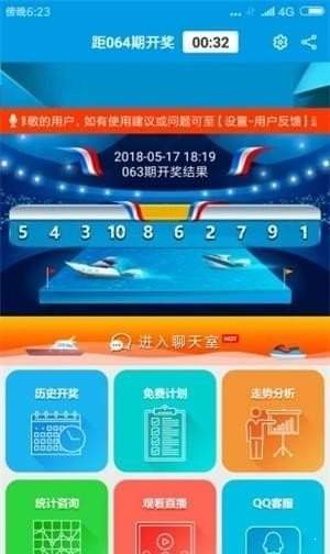 澳门六肖专家预测网站下载安装，探索精准预测的未来科技，澳门六肖精准预测网站下载安装，探索未来科技预测新纪元