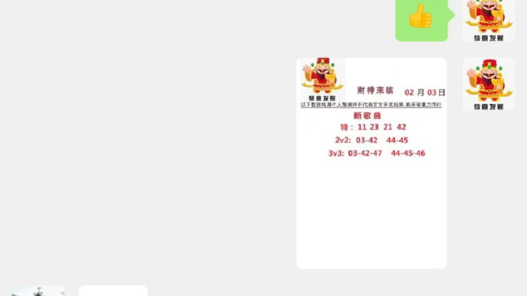 澳门六肖专家预测分析，第302期开奖展望，澳门六肖专家预测分析，第302期开奖展望与预测