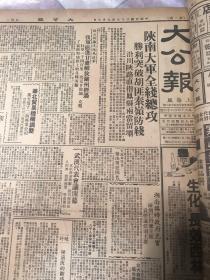 澳门六肖王子第241期1版中文版在线观看，免费版国语版完整中文版解析与体验，澳门六肖王子第241期解析与体验，免费观看中文版在线内容