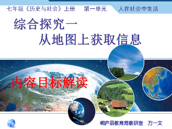 2025年5月30日 第5页