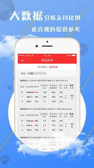 澳门六肖精选论坛最新302期资料大全详解，澳门六肖精选论坛302期资料大全详解，最新资讯汇总