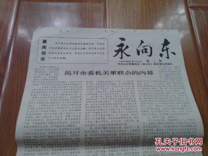 澳门六肖论坛精选资料，揭秘中奖真相与理性参与的重要性，澳门六肖论坛揭秘中奖真相，理性参与的重要性与精选资料分享