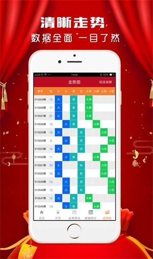 澳门六肖公式运用法视频最新破解版中文版解析，澳门六肖公式运用法视频解析，最新破解版中文版揭秘
