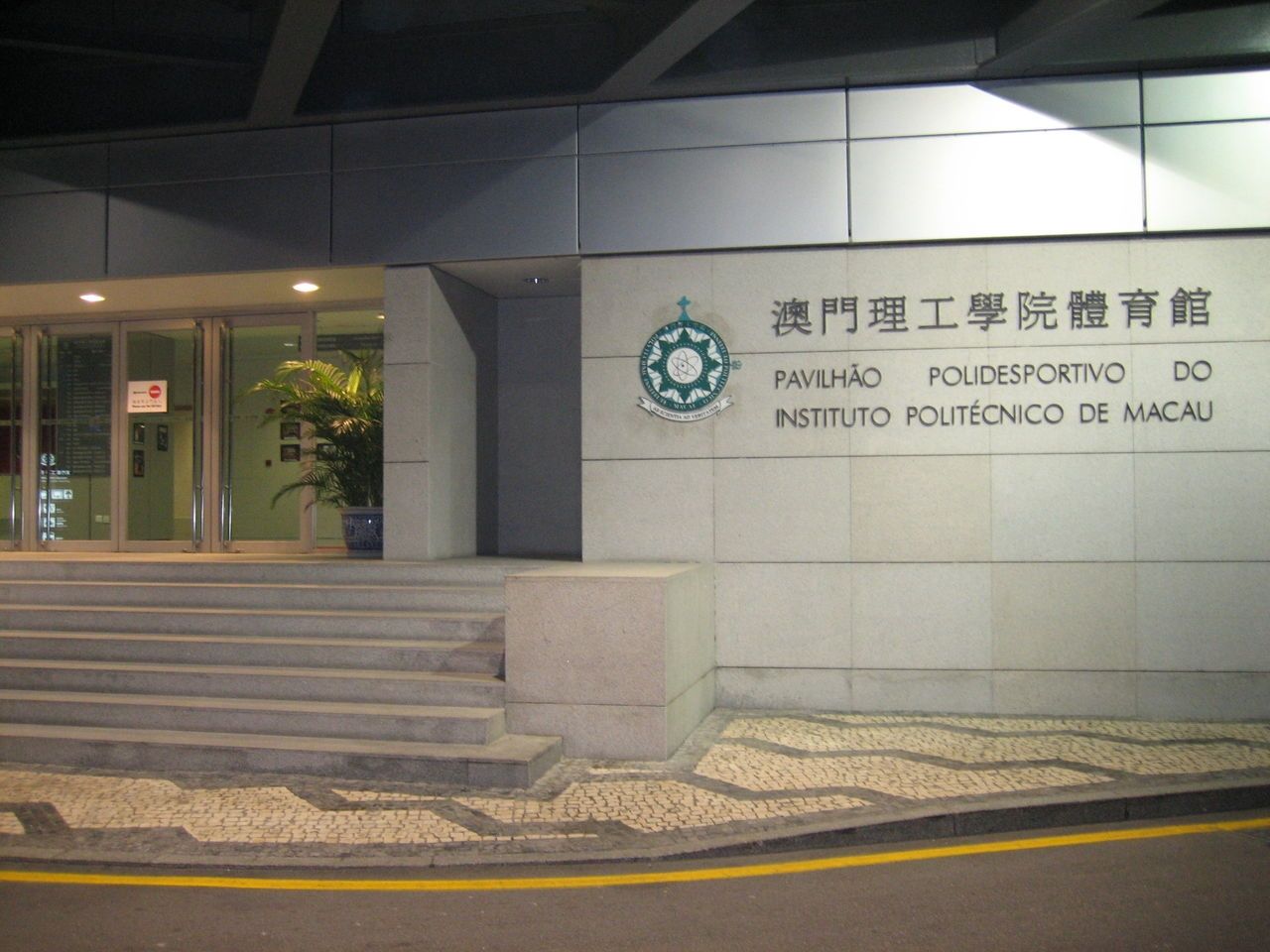 澳门六肖六码论坛官方网页中文版最新资讯与探讨，澳门六肖六码论坛最新资讯探讨与官方网页中文版更新