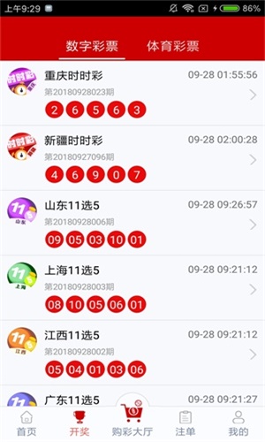 妇女网 第5页